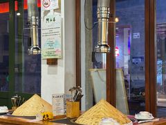 -阿山卓·野生菌火锅·纳西火塘烤肉