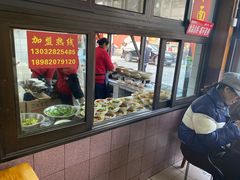 门面-洞子口张老二凉粉(文殊院店)