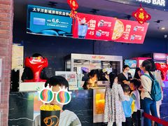 -太平洋影城(深圳8号仓店)