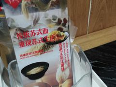 -老丰义(新市北路店)