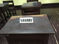 -湖南省立第一师范学校旧址