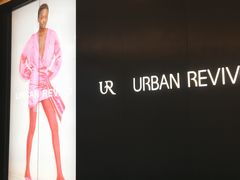 -URBAN REVIVO(西安Momopark店)