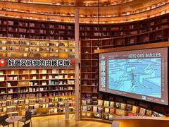 -新华文创·光的空间