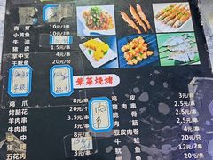 -麻木老地方牛筋牛杂(长堤街店)
