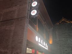 -渔民船说·北塘海鲜·天津菜·海肠捞饭(北塘古镇店)