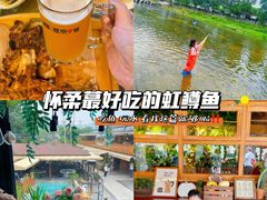 -京北渔家傲