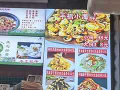 -锅老头铁锅炖•大锅蒸汽海鲜(韩乐坊店)