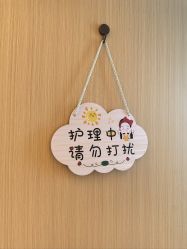 -Dr.林醫生产后修复·超级店(南京江宁同曦店)
