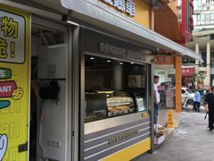 -超级鸡车(长寿路店)