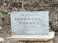 -嘉陵江源头景区