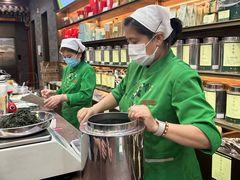 -张一元(总店)