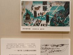 -张掖市博物馆