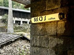 -MOJ coffee(瓯海泽雅水碓坑店)