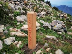 -灵山