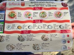 -榮泰米粉湯(Left Shop)