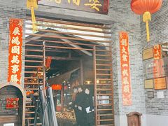 门面-猪肉婆私房菜(容桂总店)