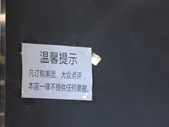 -菌海森林·非遗野生菌火锅(西山区滇池路摩根道店)