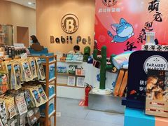 -BABIT巴比特宠物(MOMOPARK店)