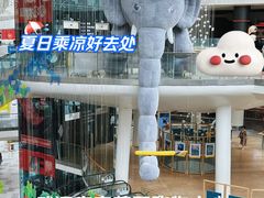 -武汉荟聚