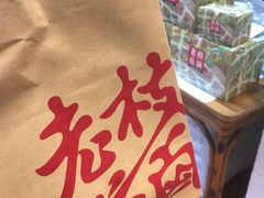 -老枝花滷(鹭岛店)