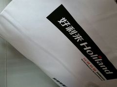 -好利来(鞍山家乐福店)