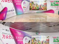 -深圳市当代艺术与城市规划馆
