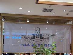 -马记永·兰州牛肉面(天通苑家乐福店)