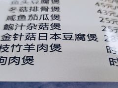 -翠微茶楼饭店(前山店)