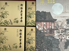 -富华斋饽饽铺·宫廷糕点·伴手礼(护国新天地店)