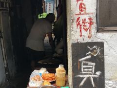 门面-仓桥直街臭豆腐