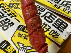 -木屋烧烤(龙岗龙城万科里店)