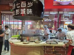 -七百岁羊肉馆(环球港店)
