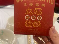 -活潑鲜跳(湖滨商业街店)