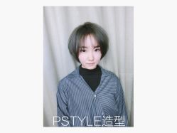 -P.STYLE 派斯造型