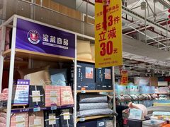 -大润发(国兴店)