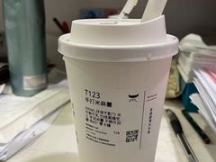 -太犇牛手作茶铺(江北虹悦城店)
