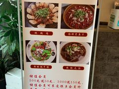 -川悦壹号·川菜(蠡溪路店)