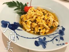百香果核桃-肆月河豚·新淮扬(金融街店)