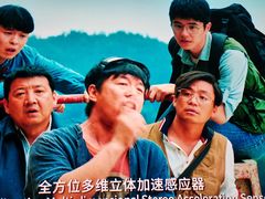 -UME影城(中国巨幕高新店)