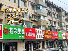 -曹宝林砂锅麻辣烫(星光路店)
