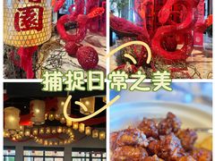-禧宴Joyous Restaurant(禧园店)