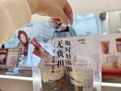 -炖物24章·顺时轻养茶(黄龙店)