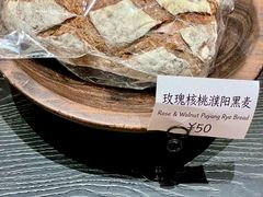 -佐敦面包铺·JORDAN BAKERY
