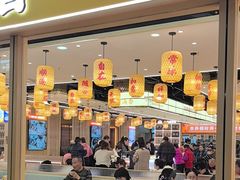 -素满香·全民食养自助(长宁龙之梦店)