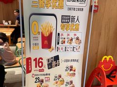-麦当劳(玉桥中路店)