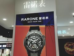 -欧亚春城购物中心(春城大街店)