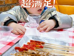 -幸福的烧烤(新昌店)