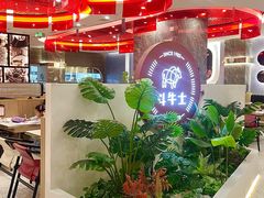 -斗牛士牛排餐厅(嘉里汇店)