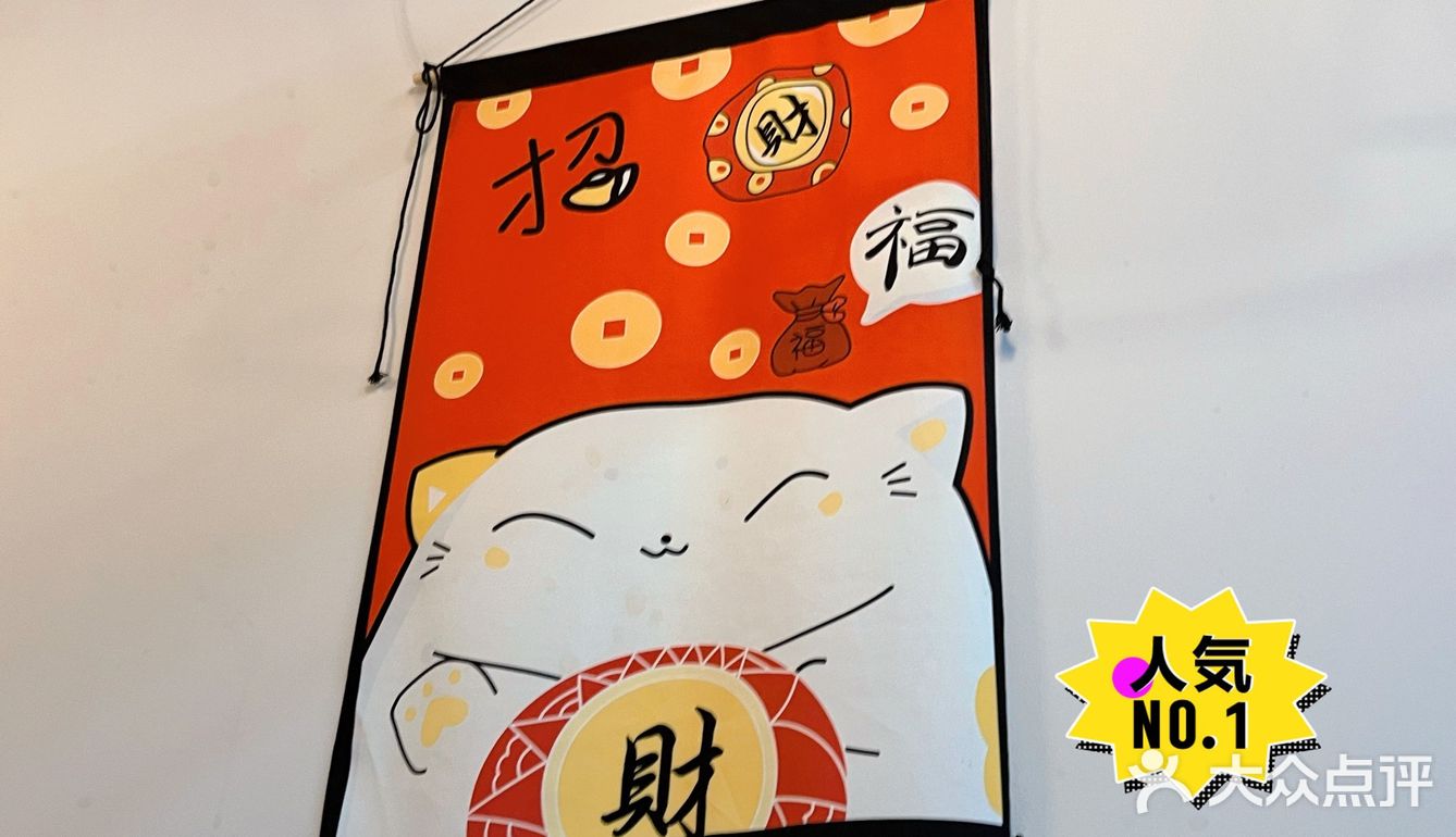 大学城一家传统美食小店打卡[调皮]