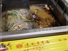 -袁记串串香(北国店)